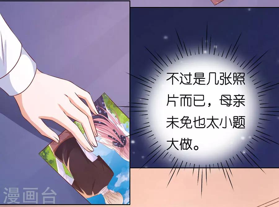 第191话 我相信她15