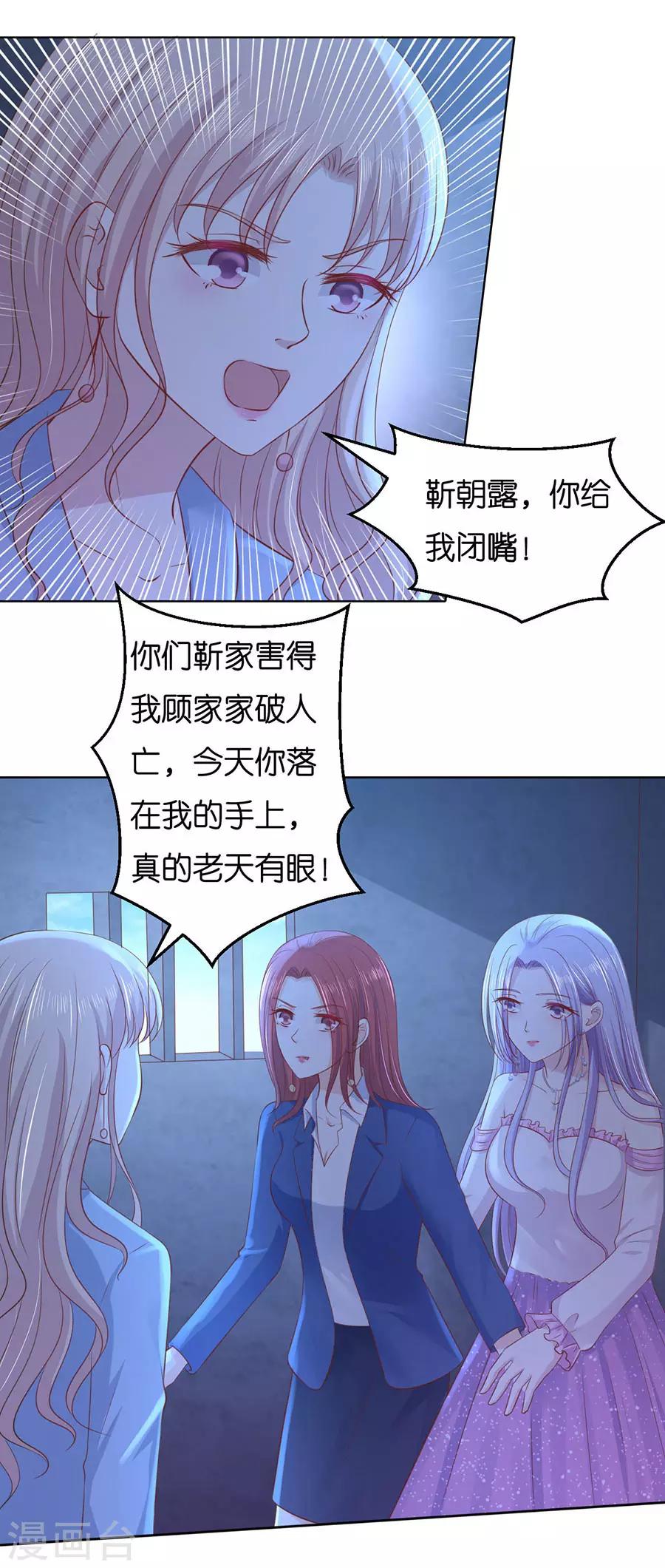 第244话 失踪5