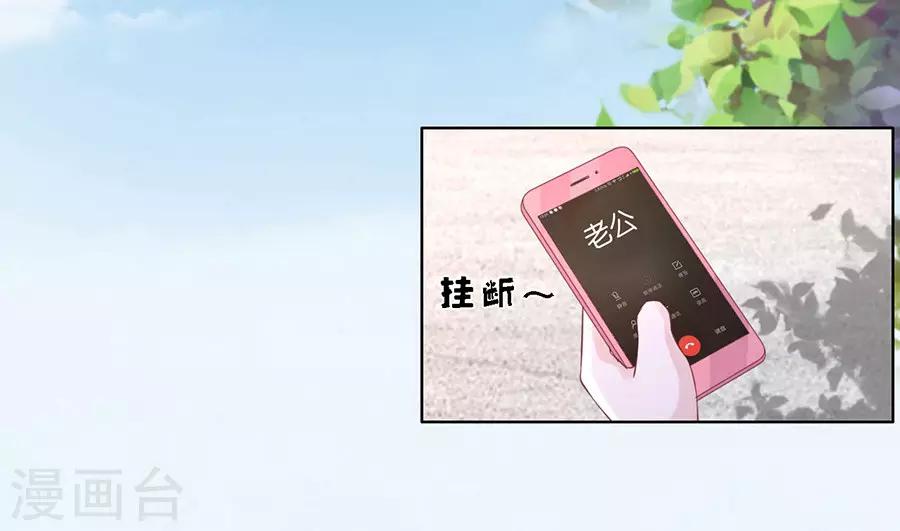 第180话 追赶36