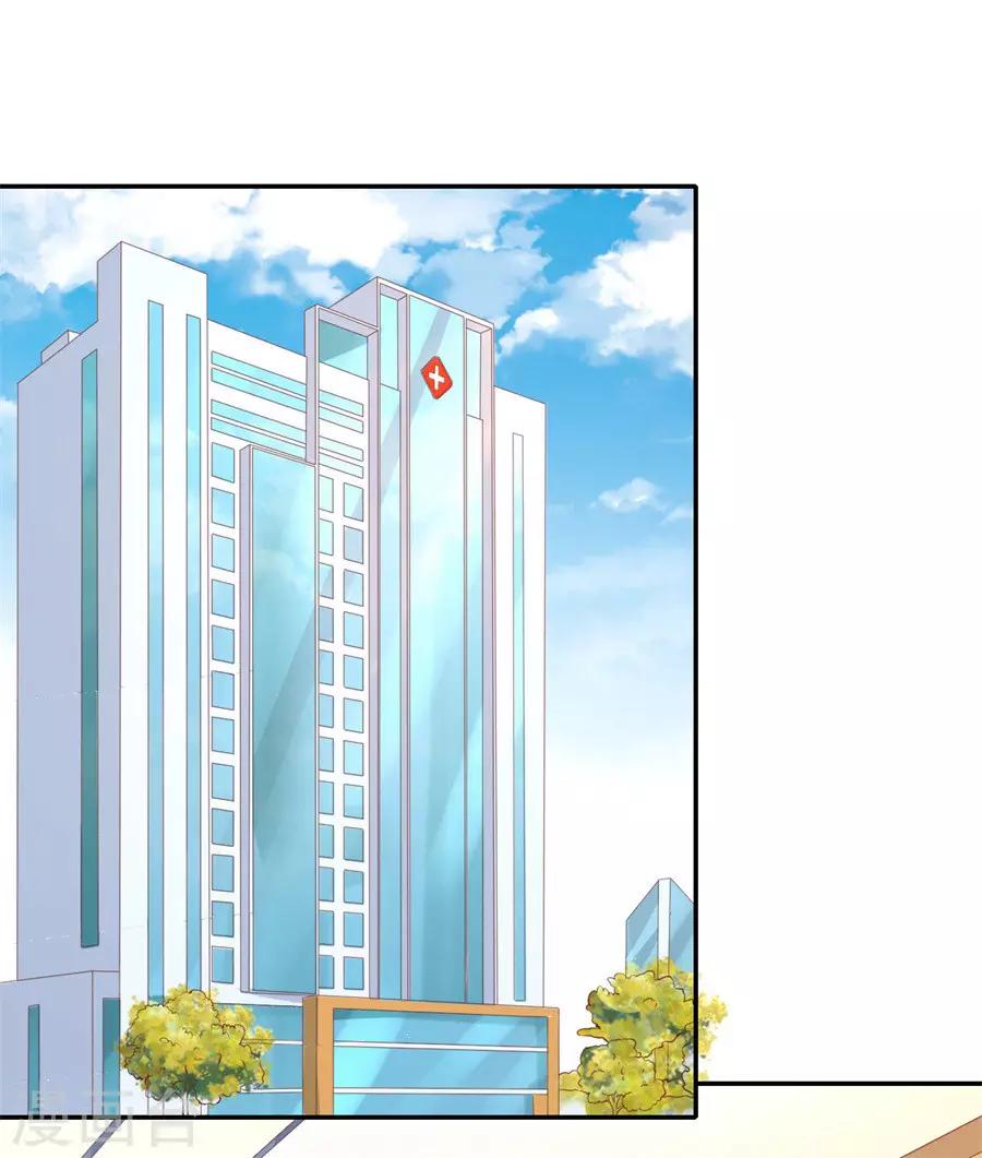 第264话 后续调查2
