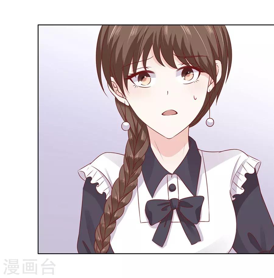 第147话 被嘲笑11