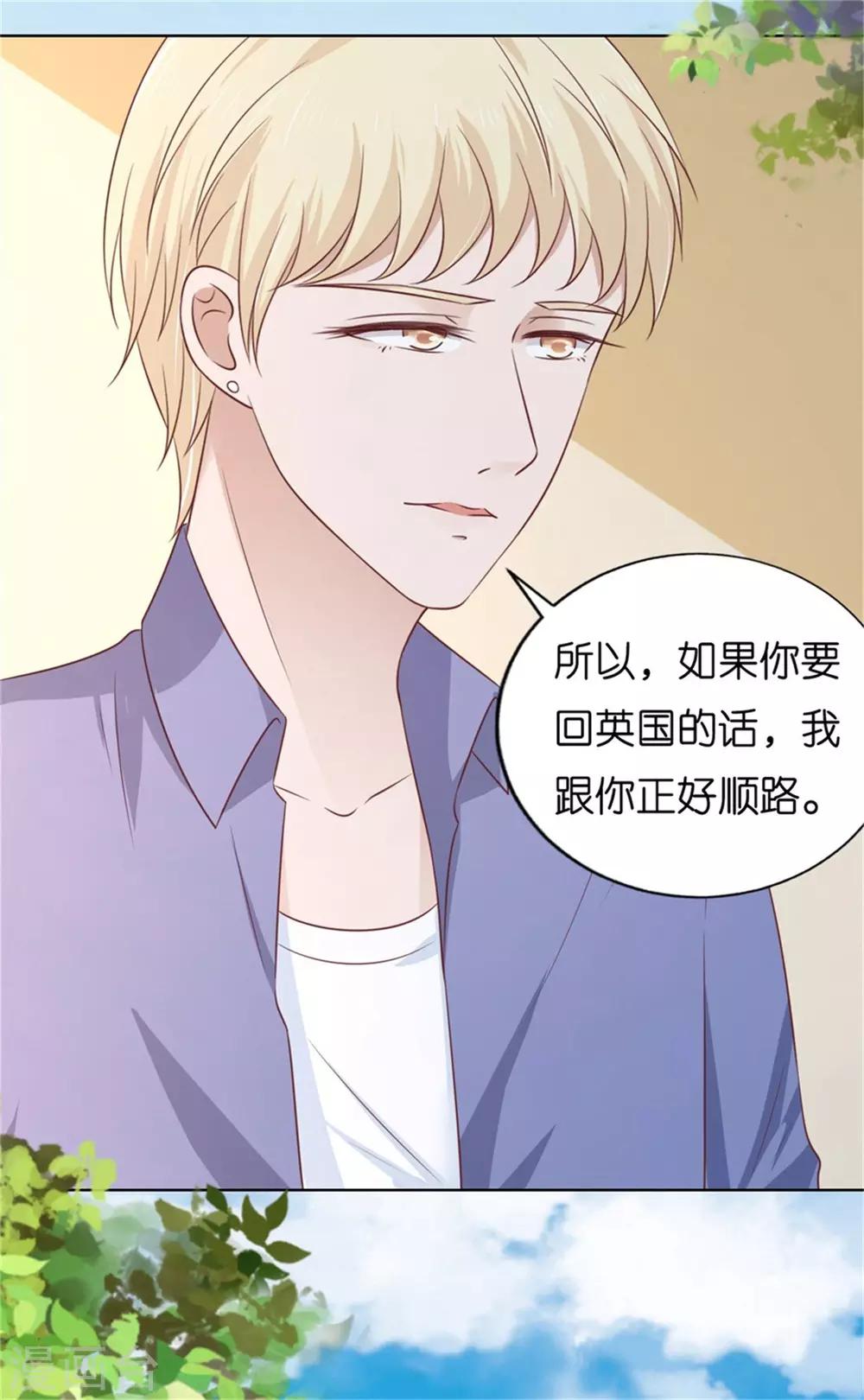 第208话 诀别15
