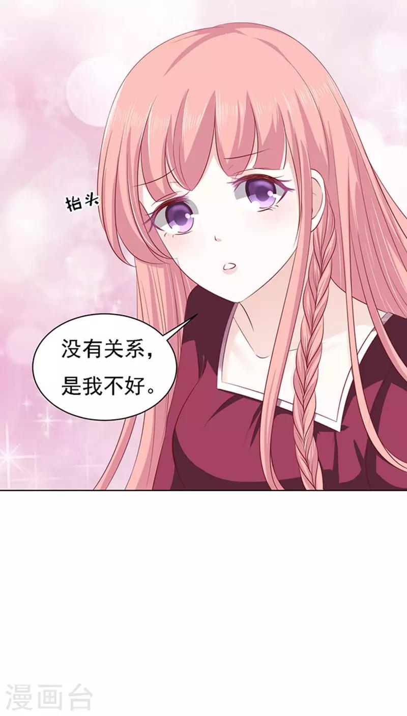 第95话 初次见面请多关照130