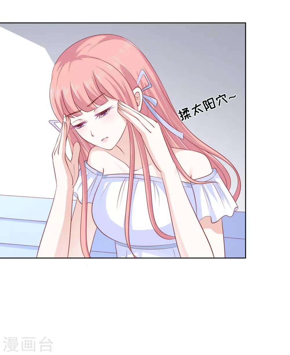 第93话 一切有我17