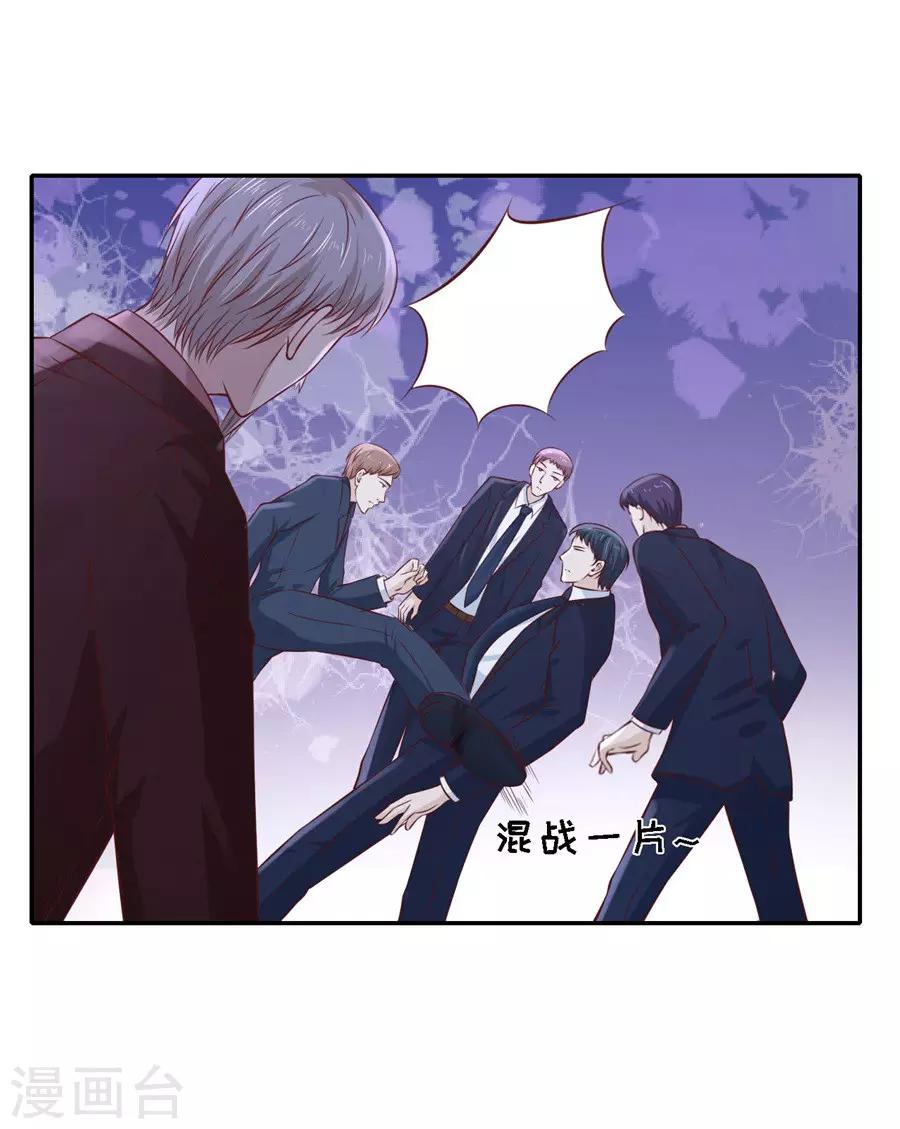 第261话 紧追不舍9