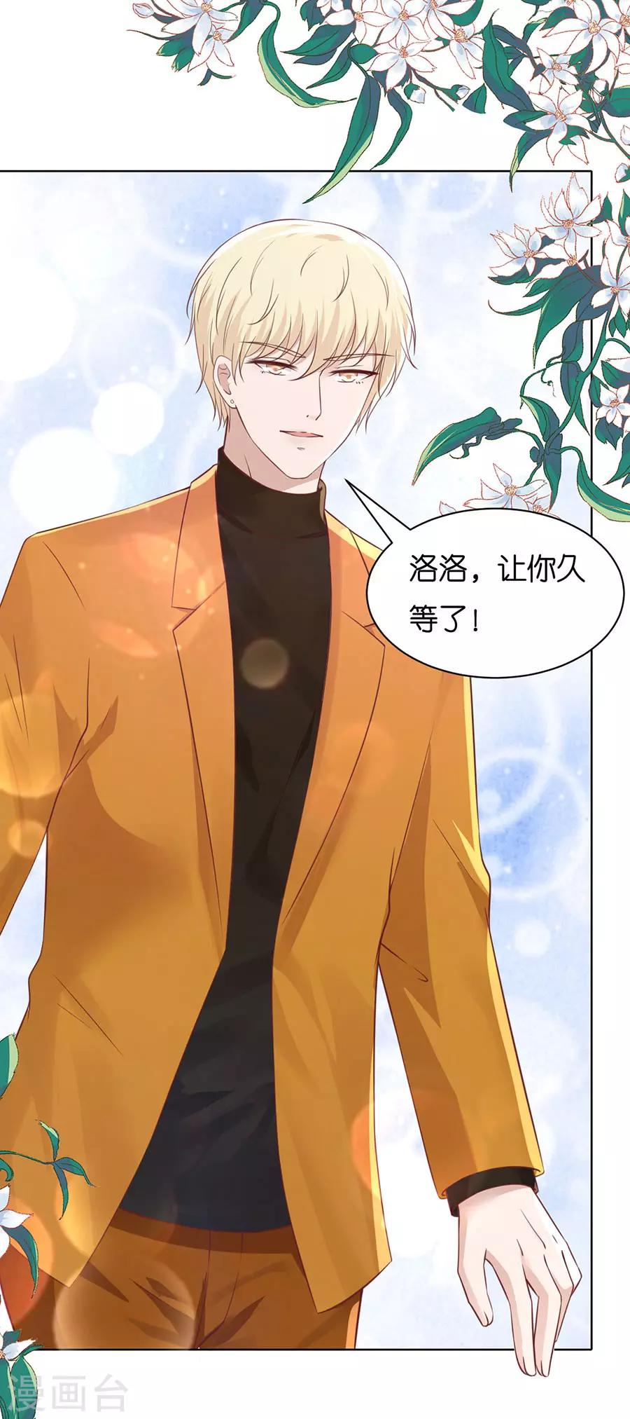 第249话 想念15