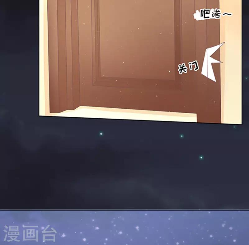 第81话 你不也是一样12