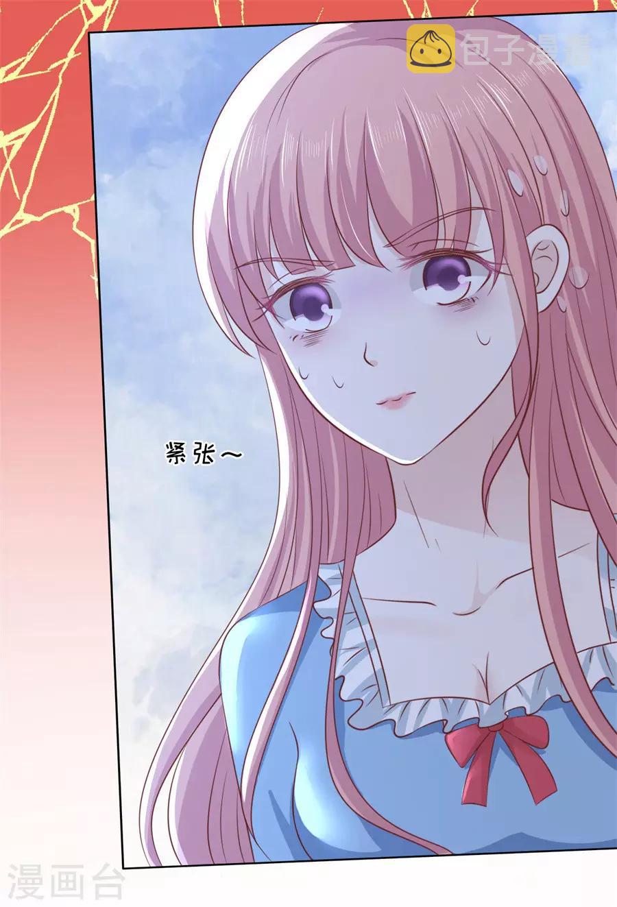 第216话 自觉7
