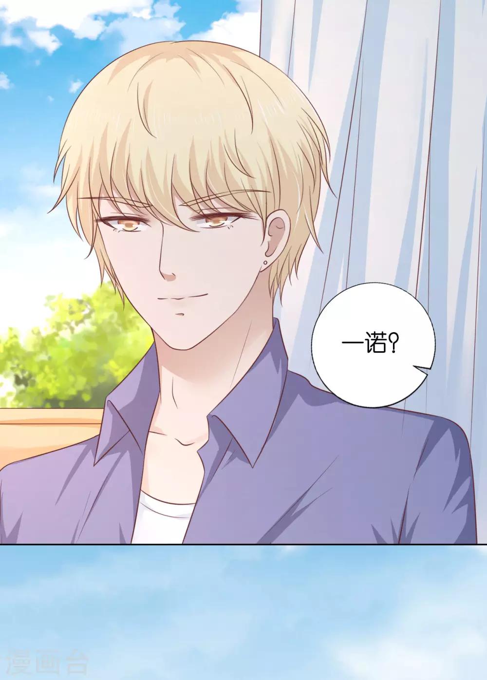 第207话 洛洛小姐27