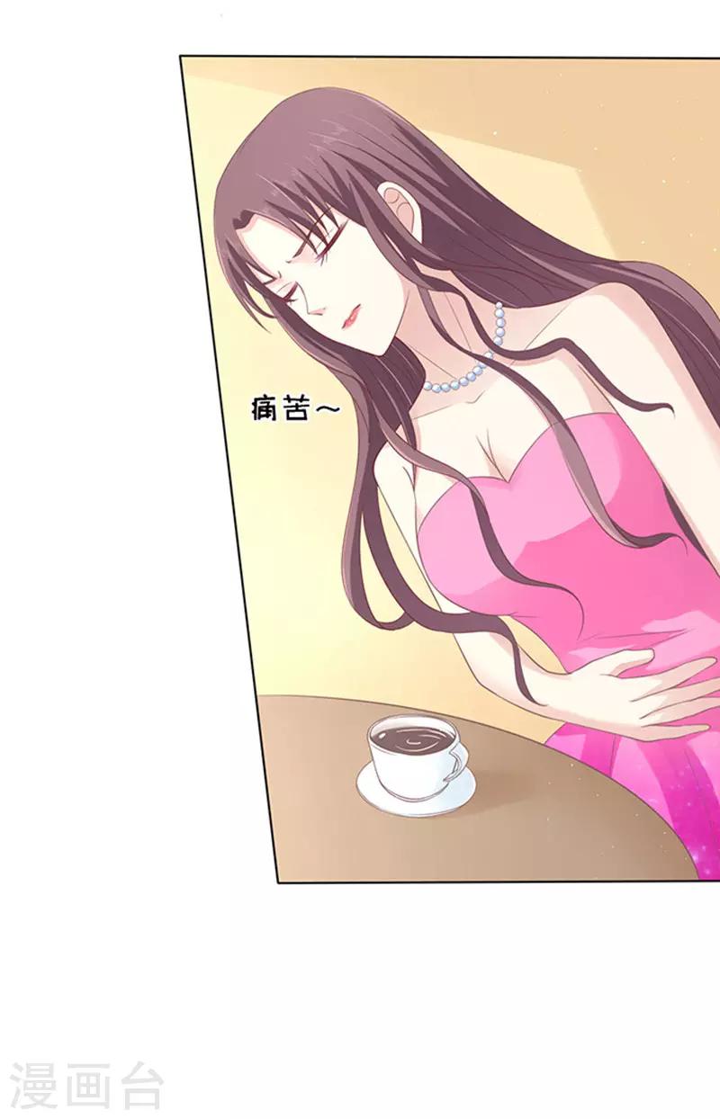 第76话 你真是变了220