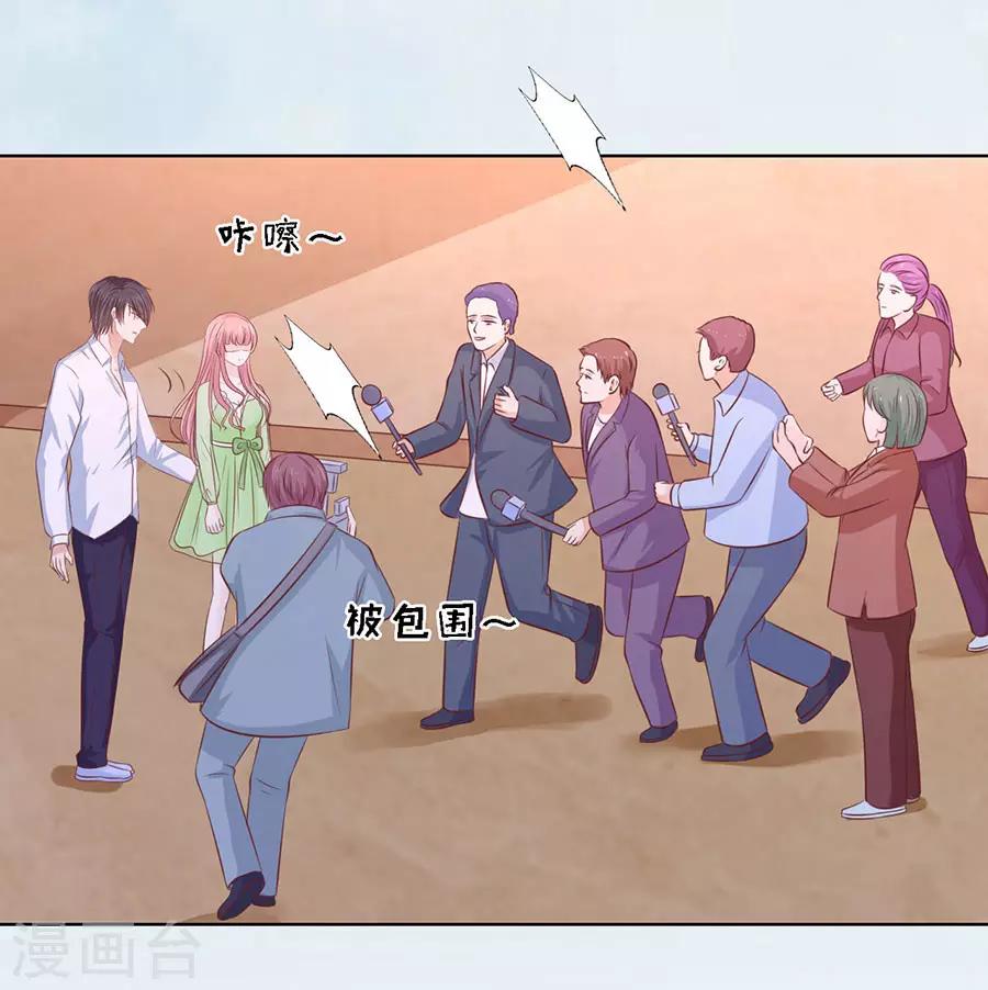 第195话 捉奸26