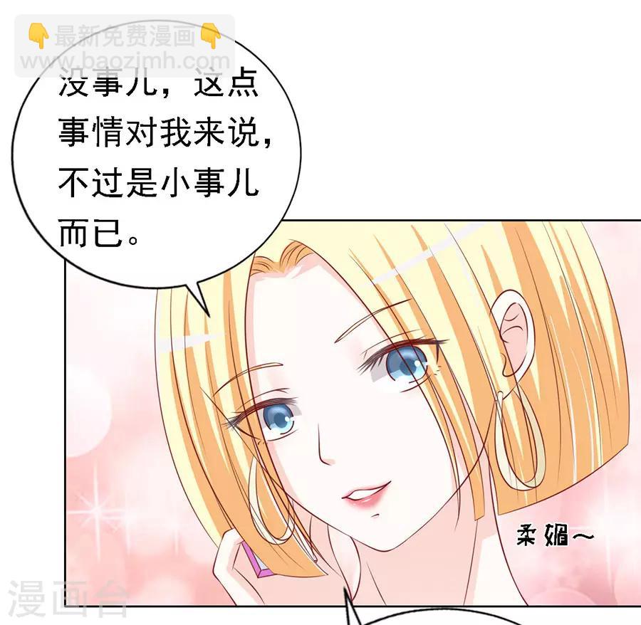 第117话 跟我走12