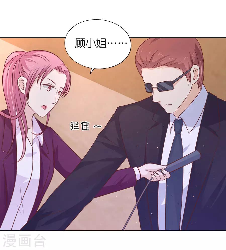 第196话 我们分手吧120