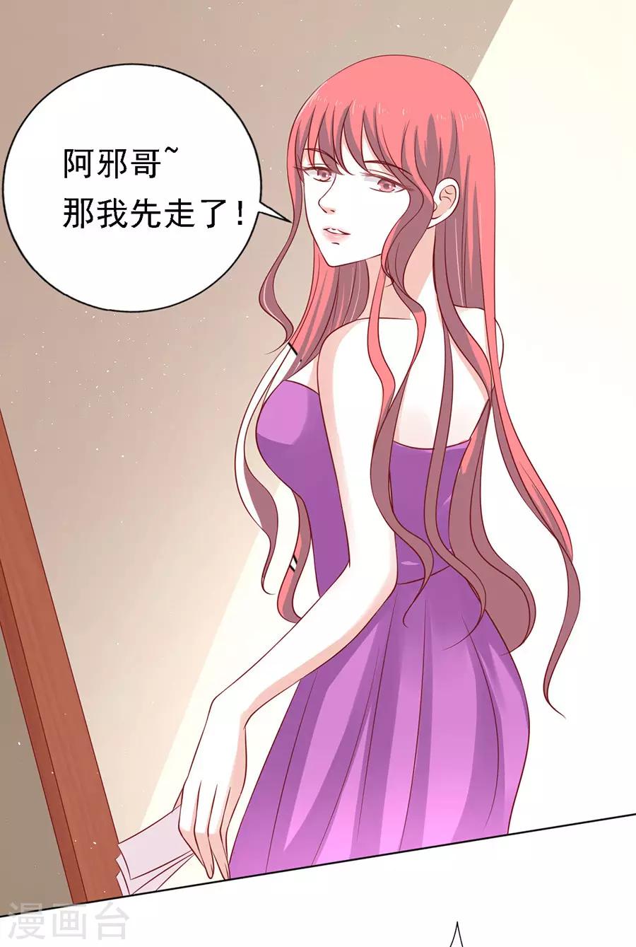 第108话 陈年旧事26