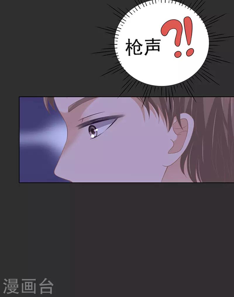 第86话 秘密220