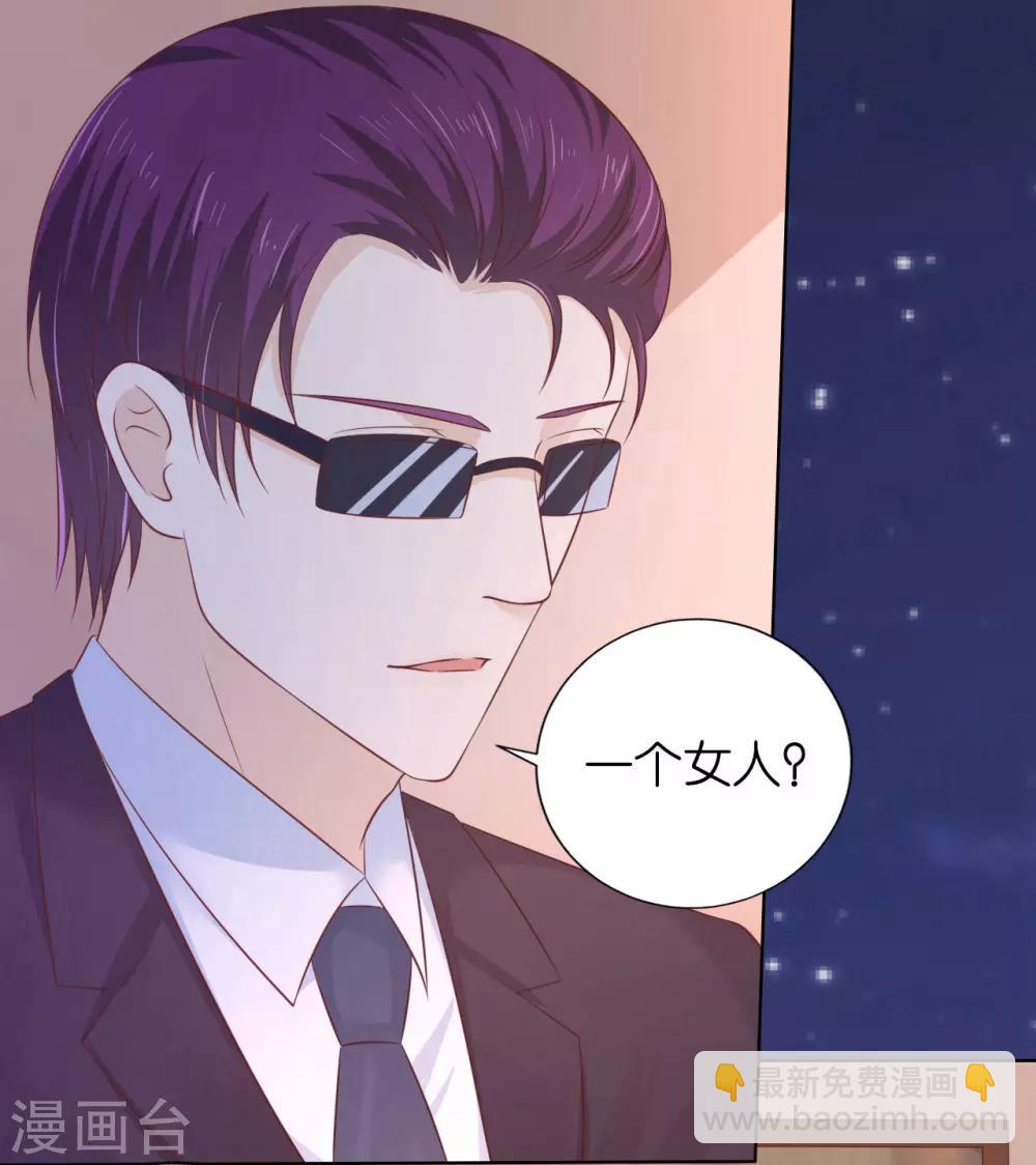 第204话 靳均言的心思17