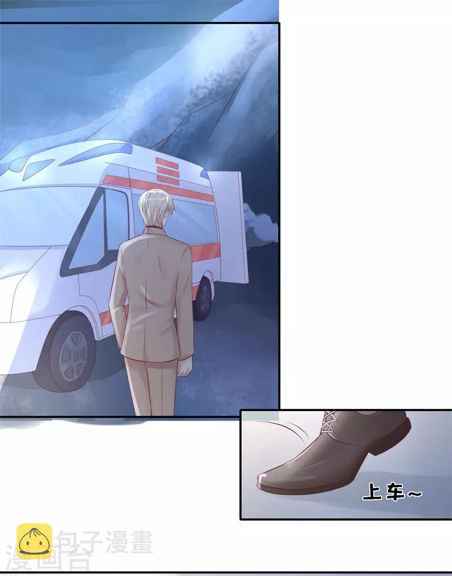 第263话 希望渺茫11