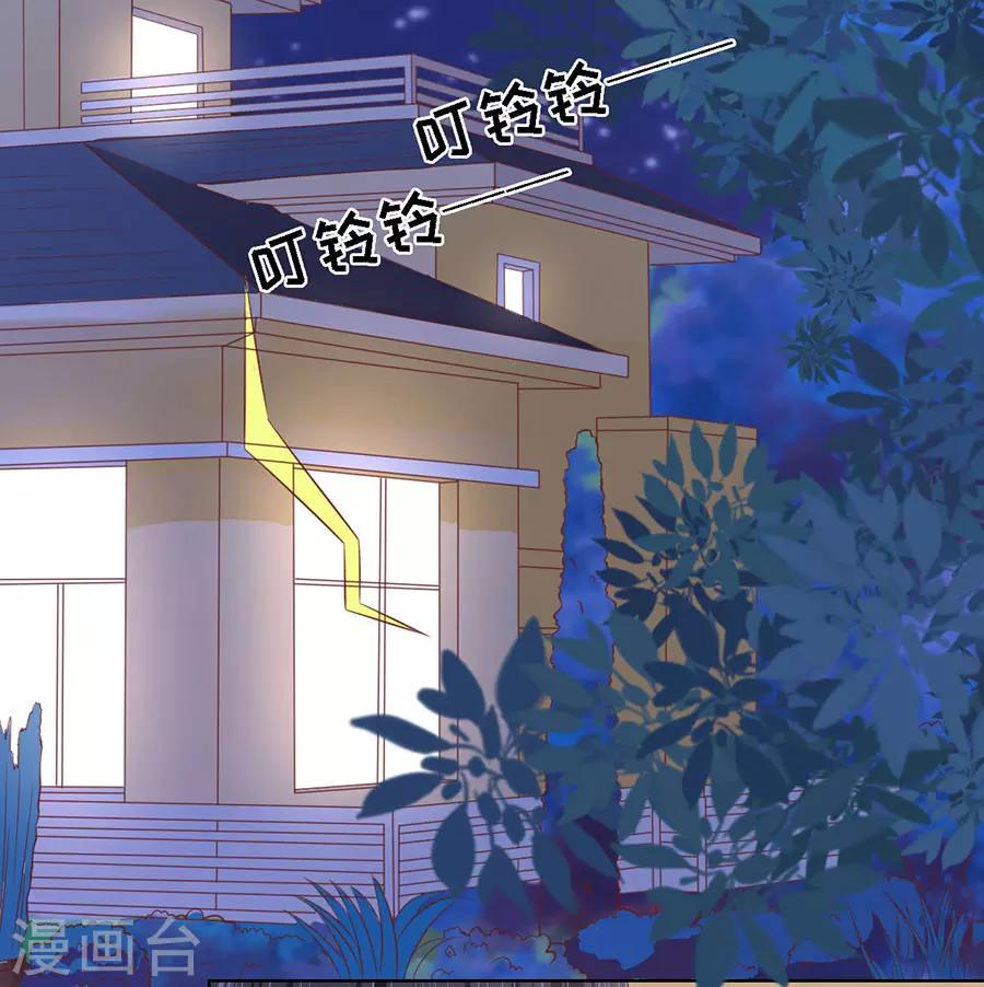 第202话 找到29