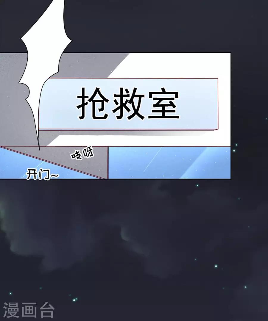 第104话 逝世219