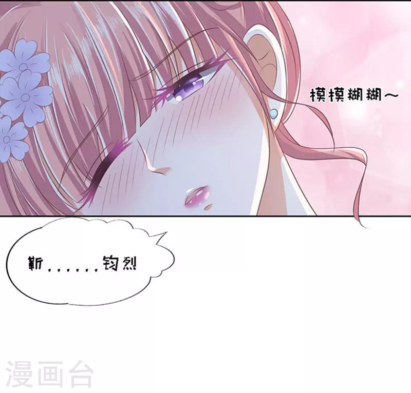 第47话 留下来陪我211