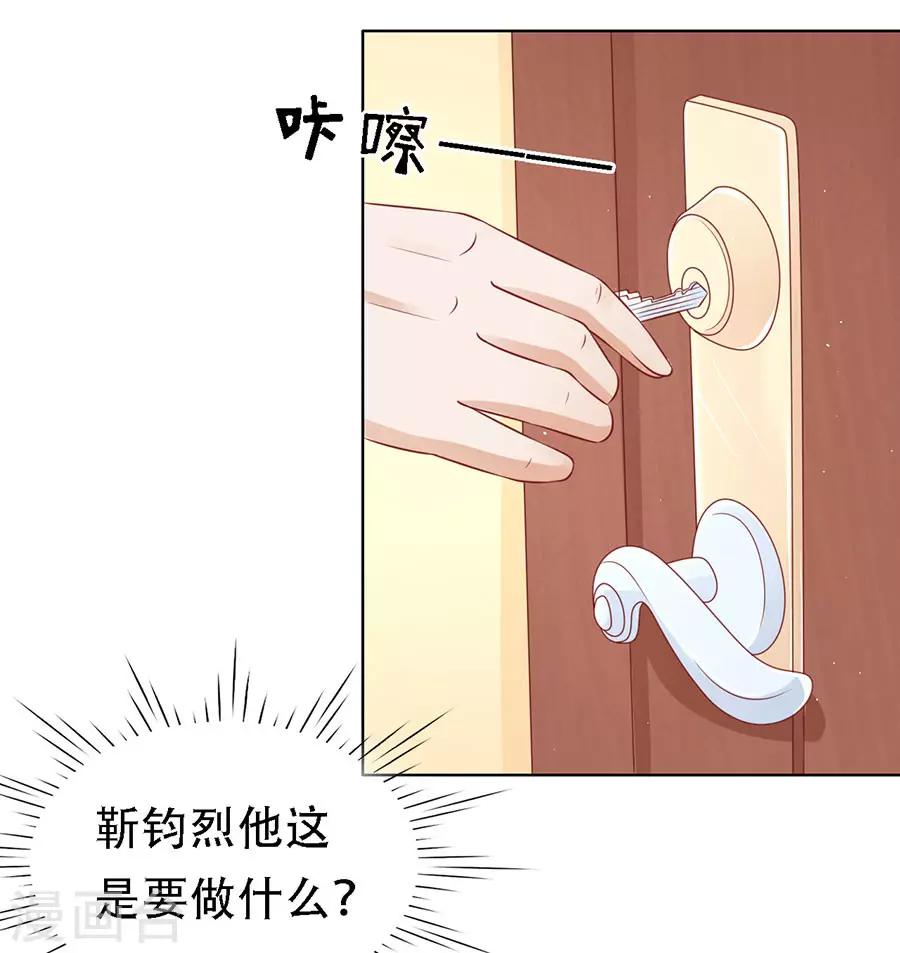 第127话 被囚禁了11