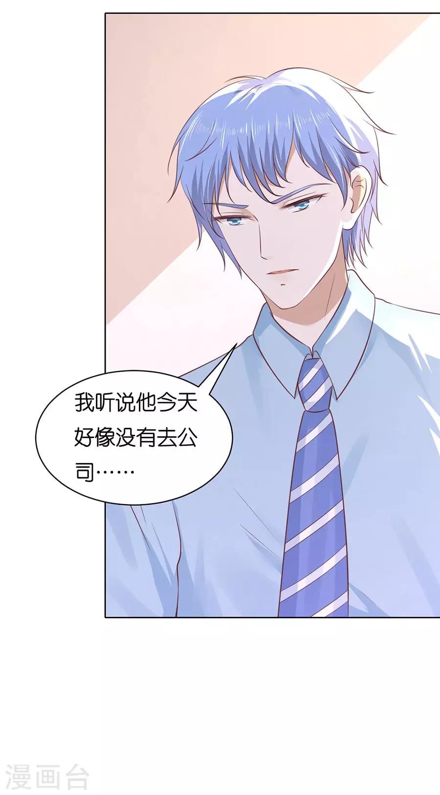 第249话 想念4