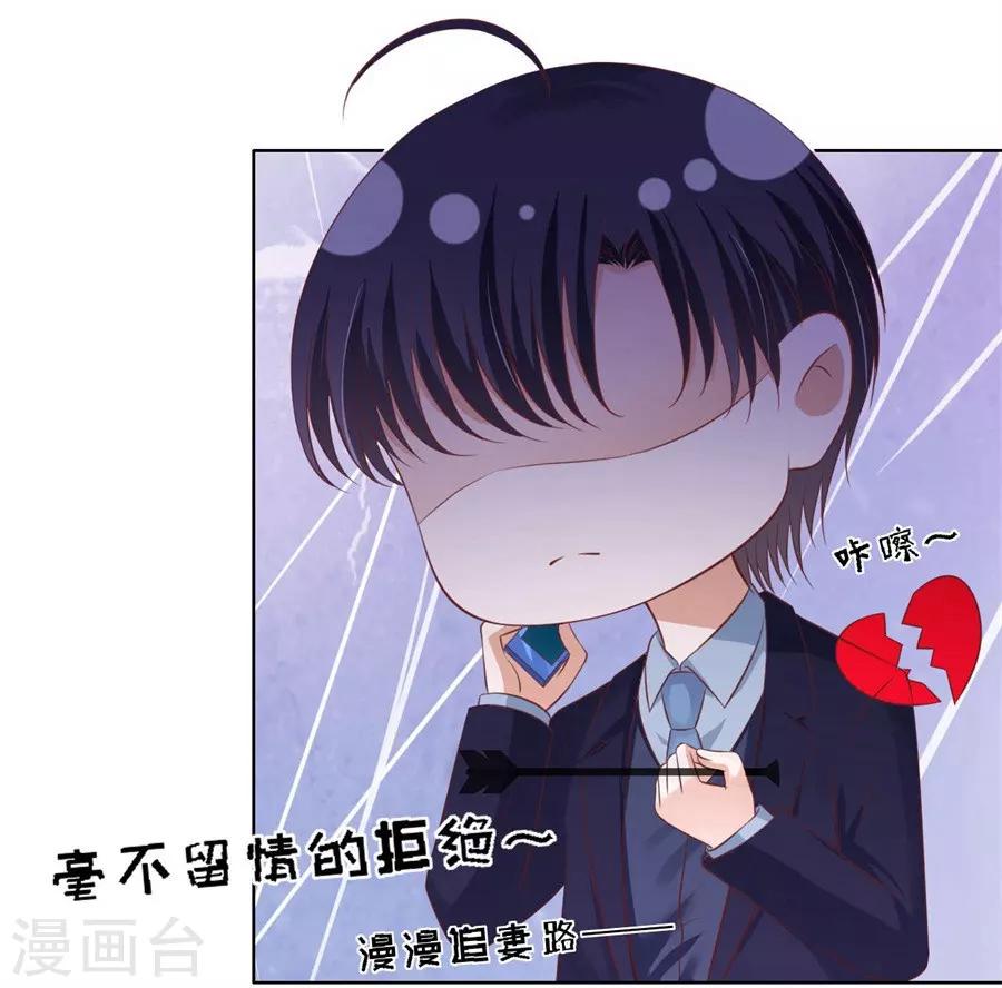 第239话 邀请12