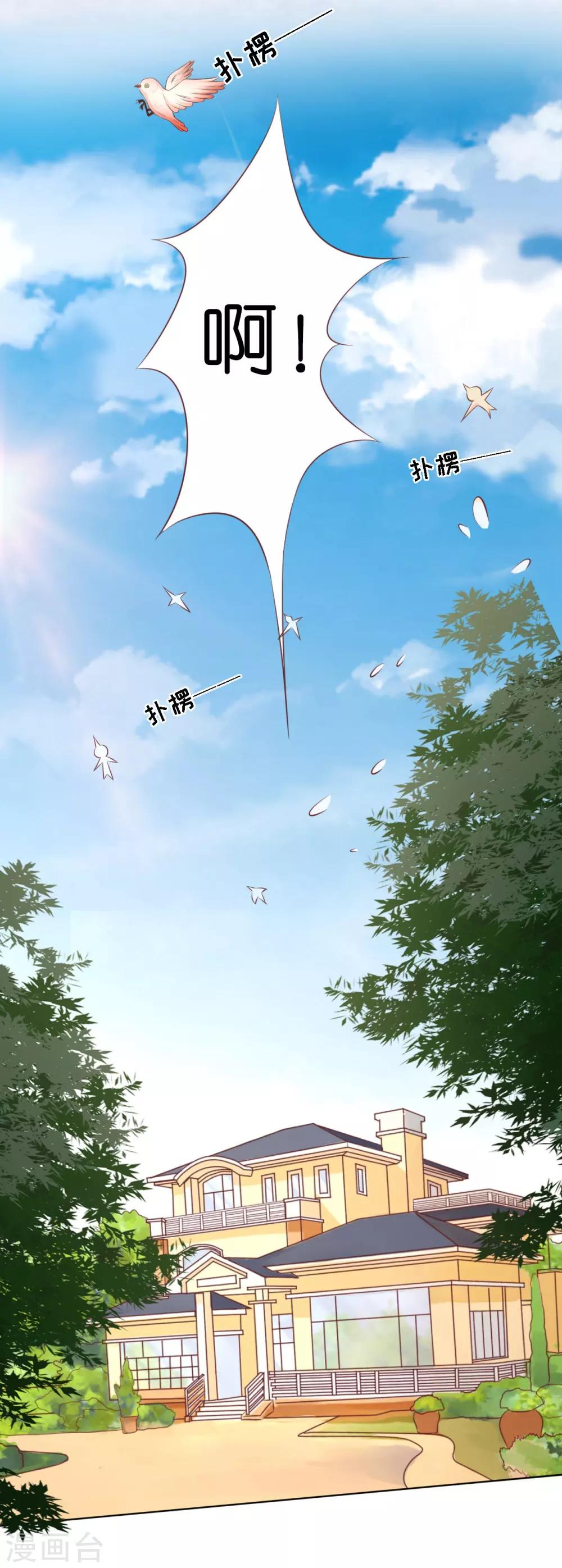 第220话 挑战底线20