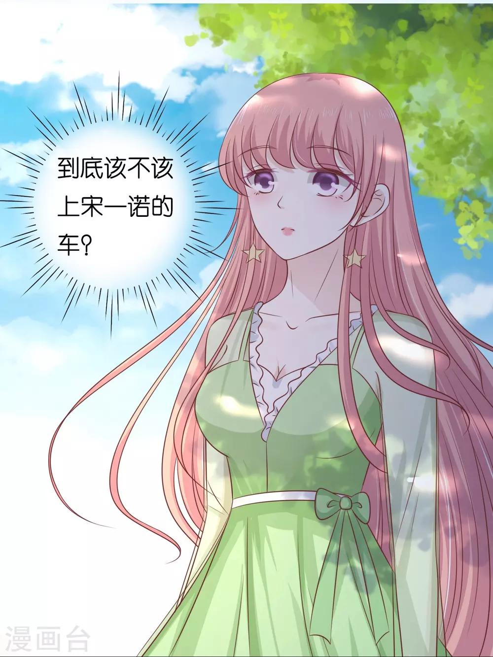 第206话 找了一夜20