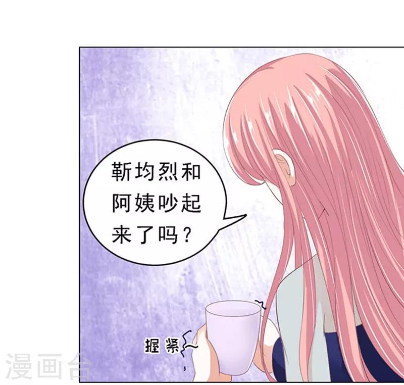 第60话 我会照顾你13