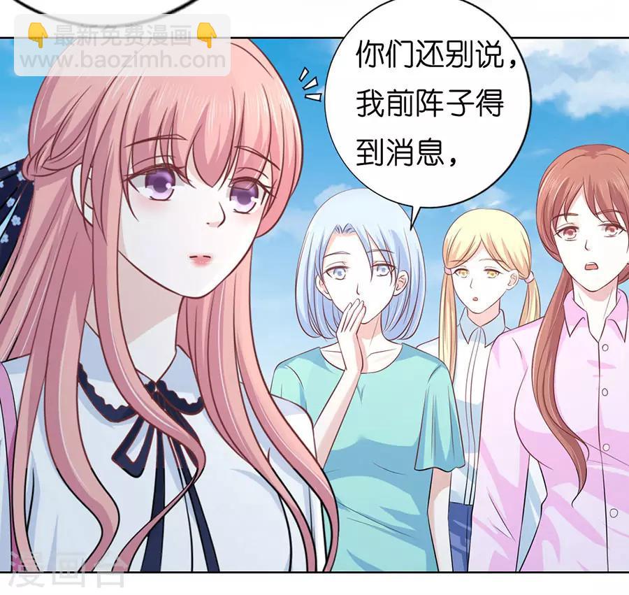 第173话 犹如新婚夫妇27