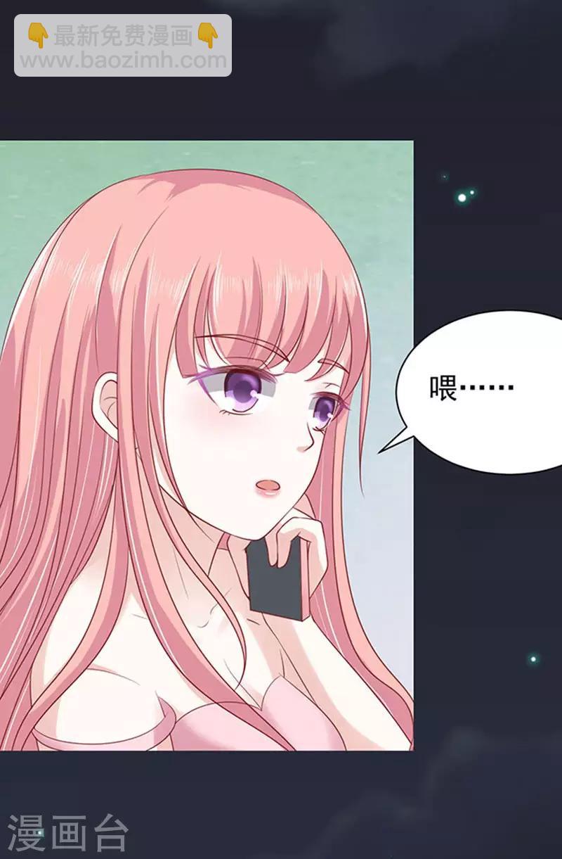 第90话 血浓于水110