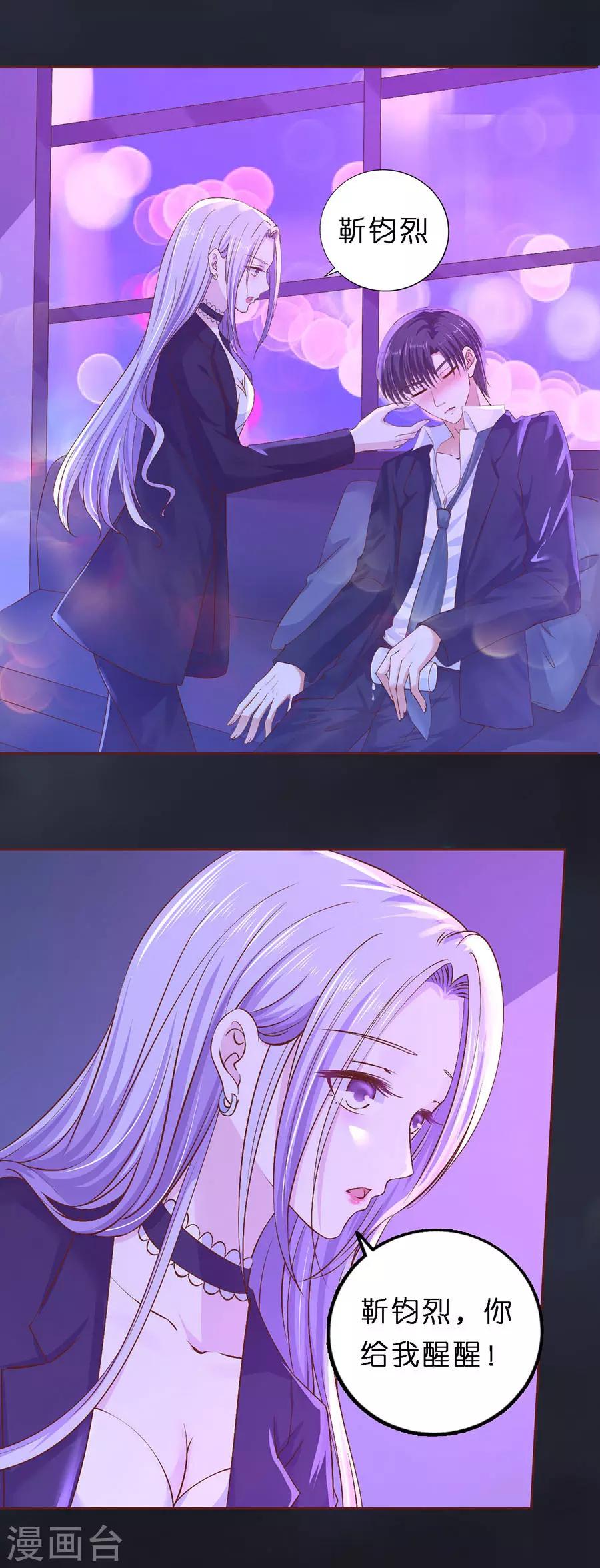 第254话 接人15