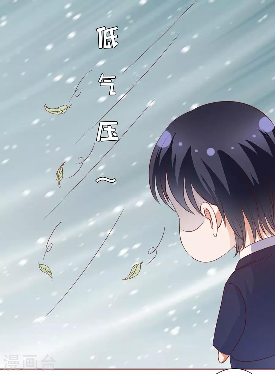 第39话 温暖的热度22