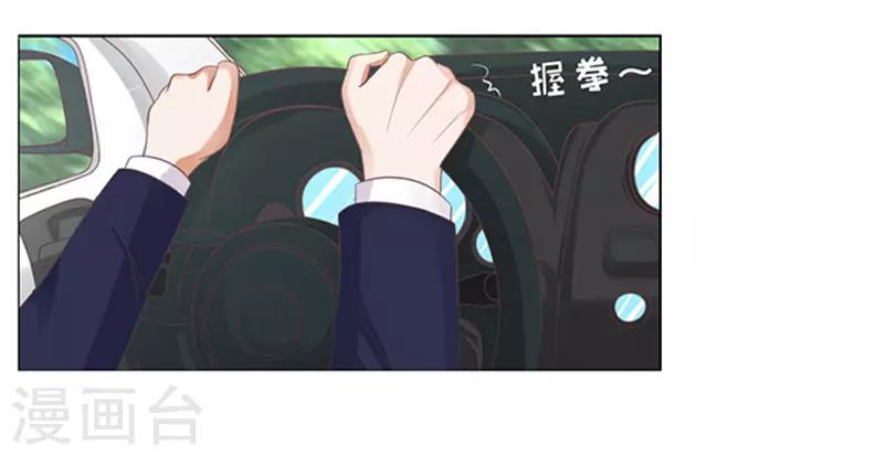 第82话 你不也是一样25