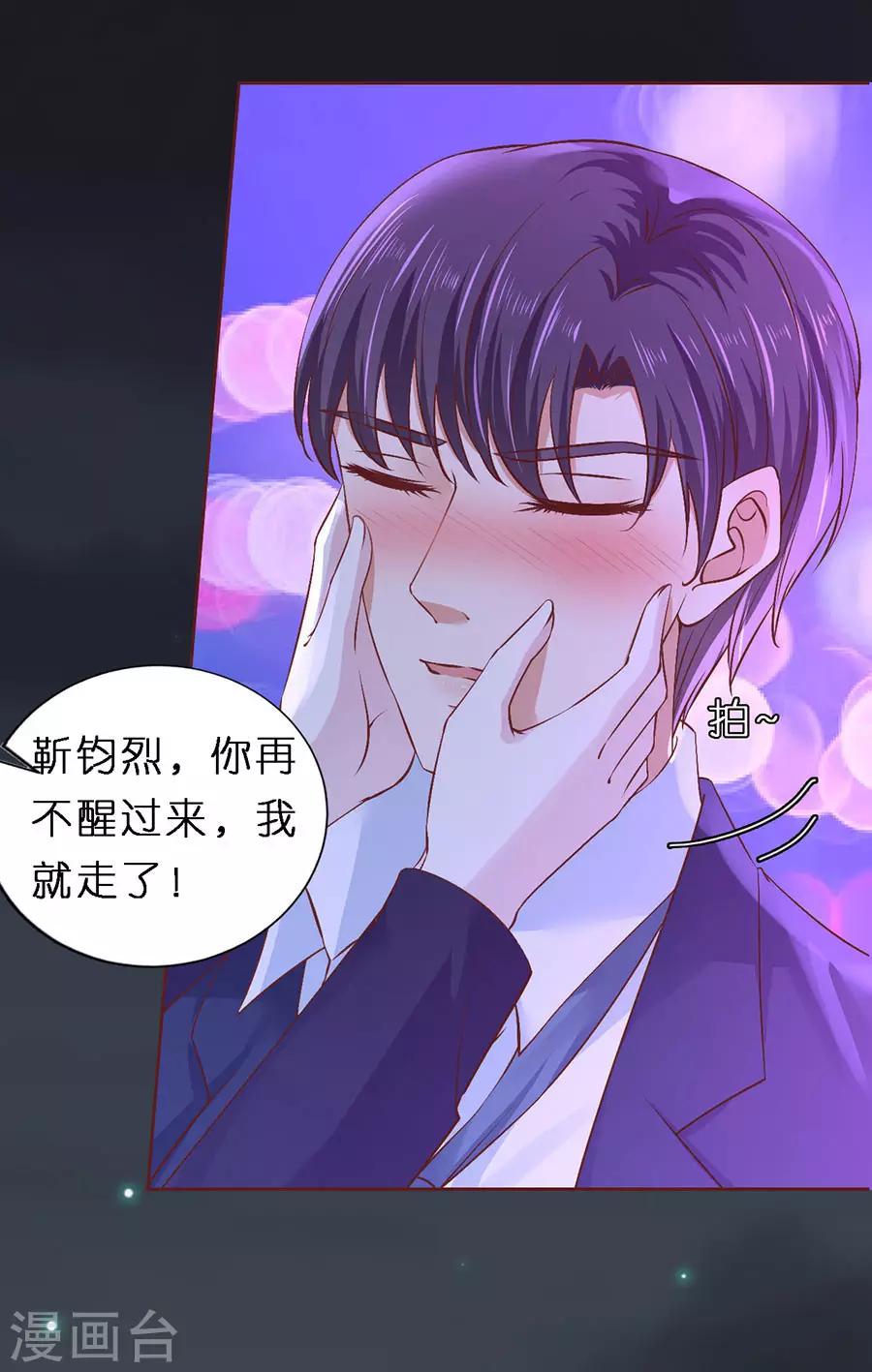 第254话 接人16