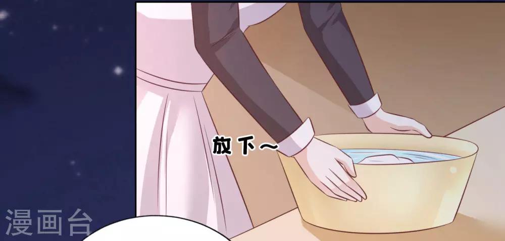第204话 靳均言的心思31