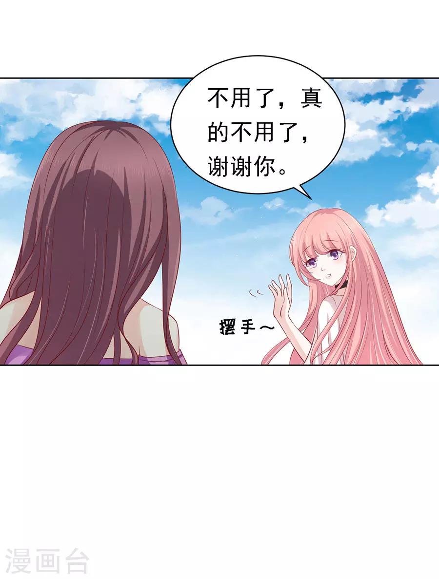 第102话 不再见224
