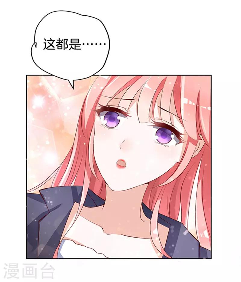 第7话 我不会负责的119