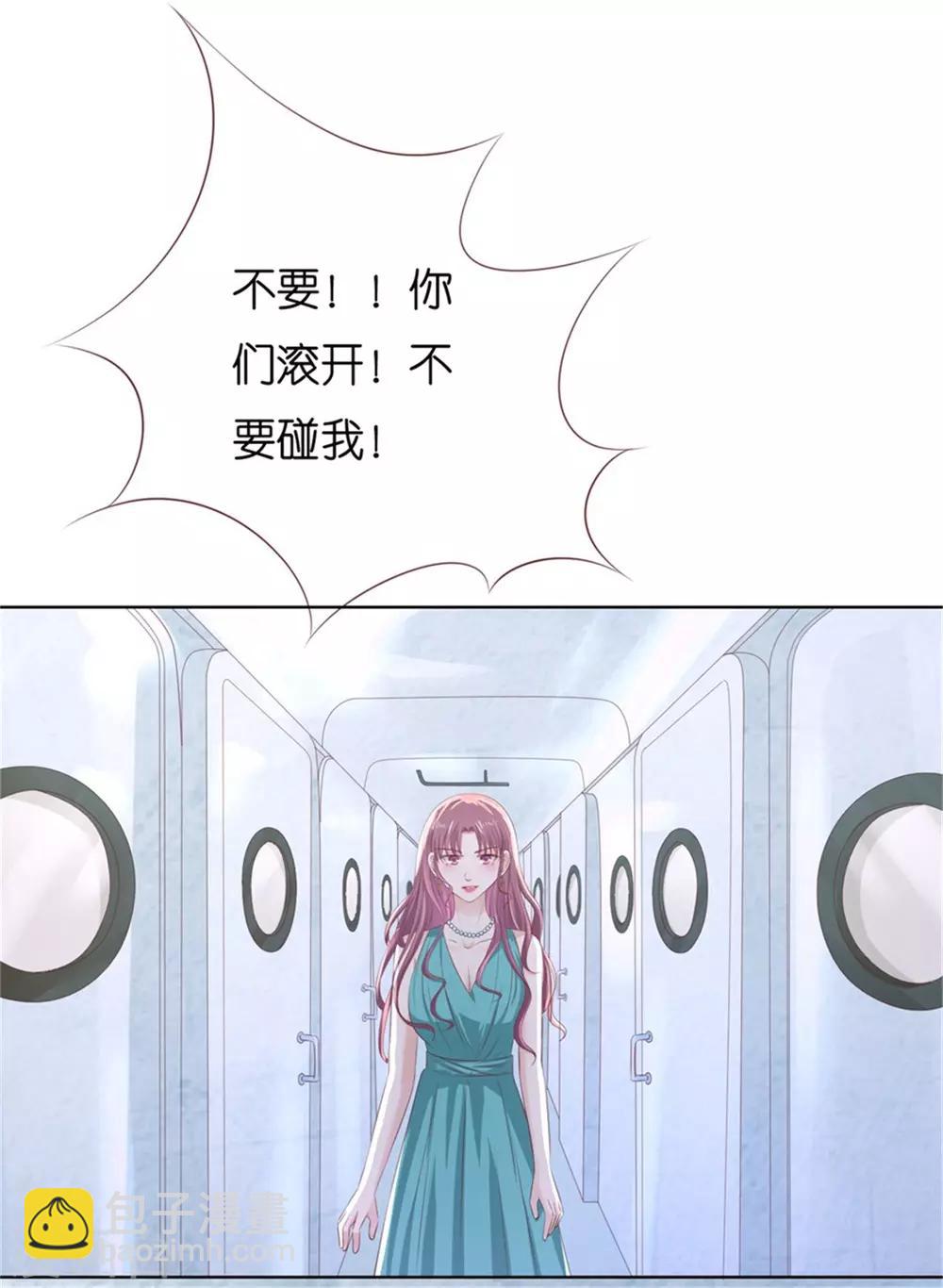 第224话 被绑架26