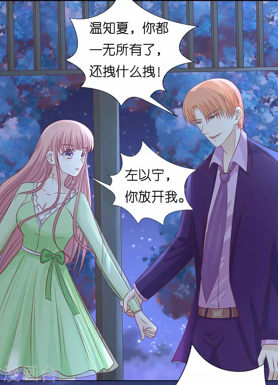 第200话 流落街头26