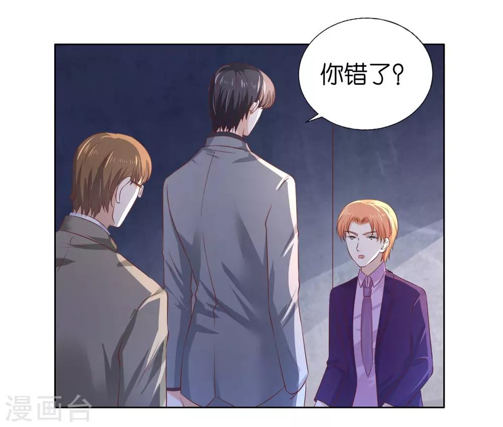 第220话 挑战底线12