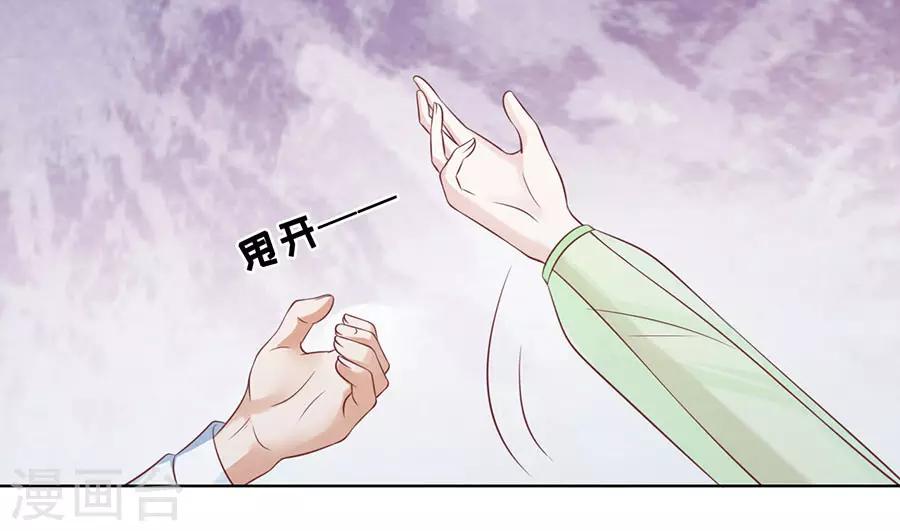 第195话 捉奸21