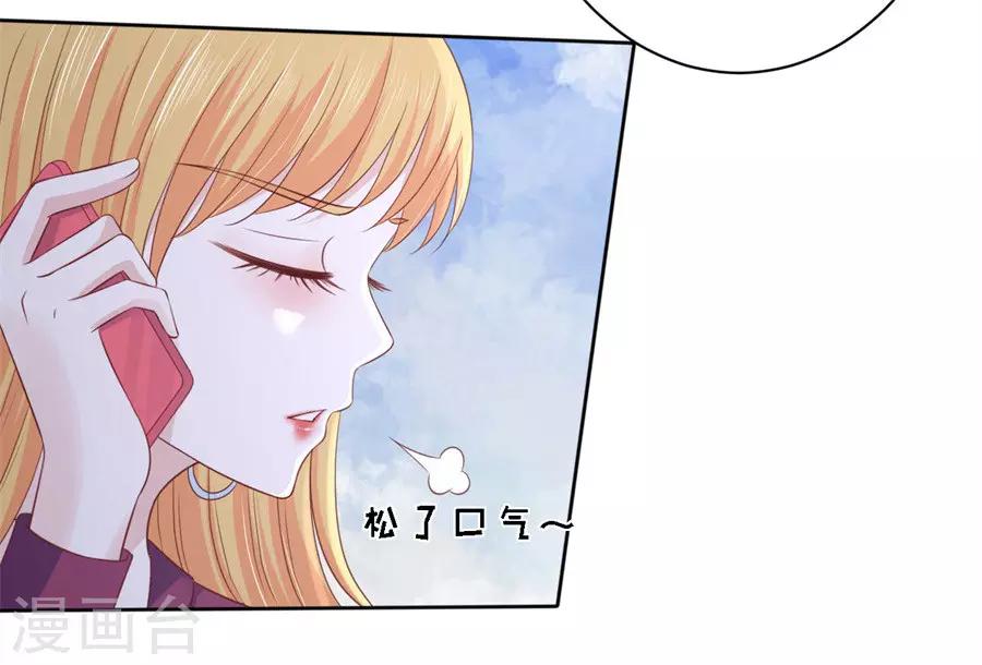 第242话 多方谋动16