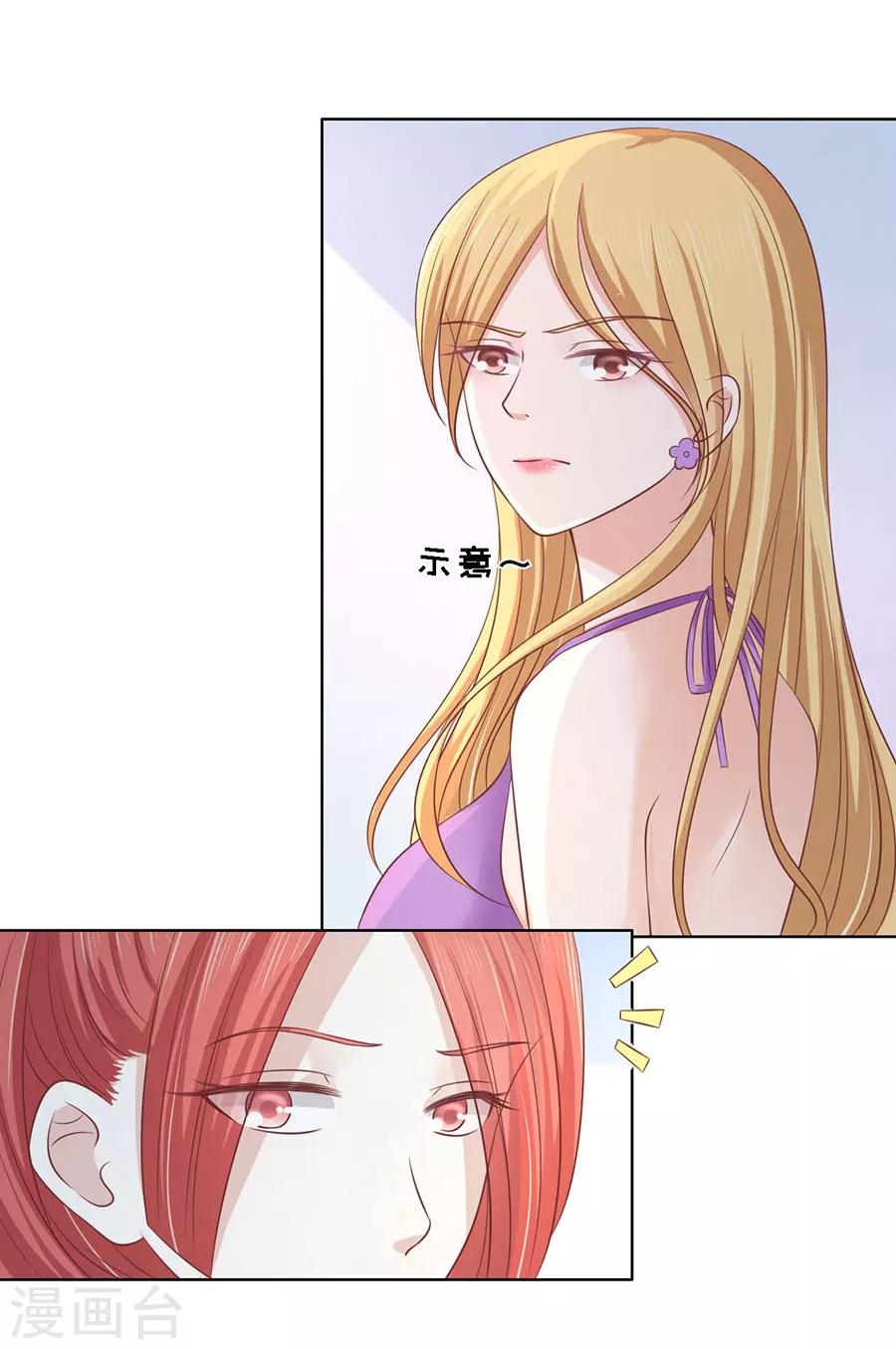 第179话 被围堵8