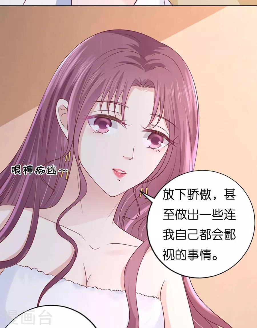 第193话 共处一夜119
