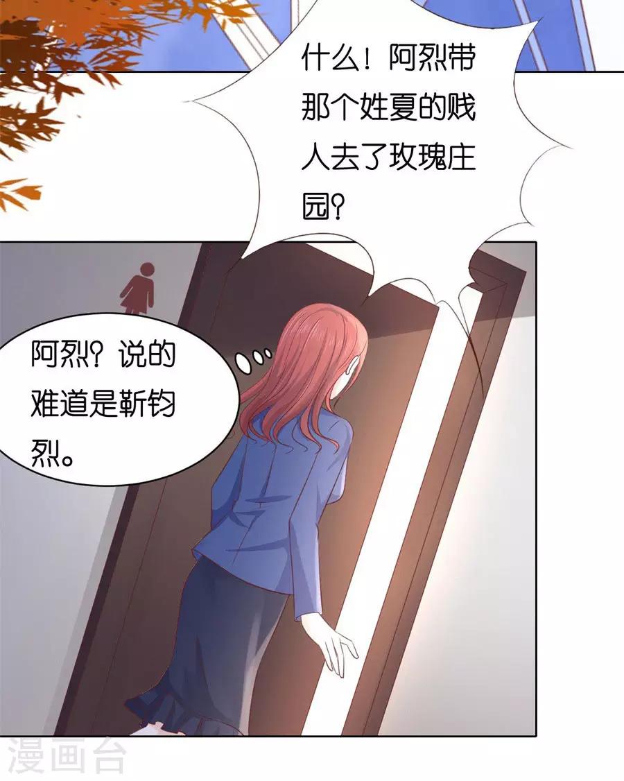 第242话 多方谋动2