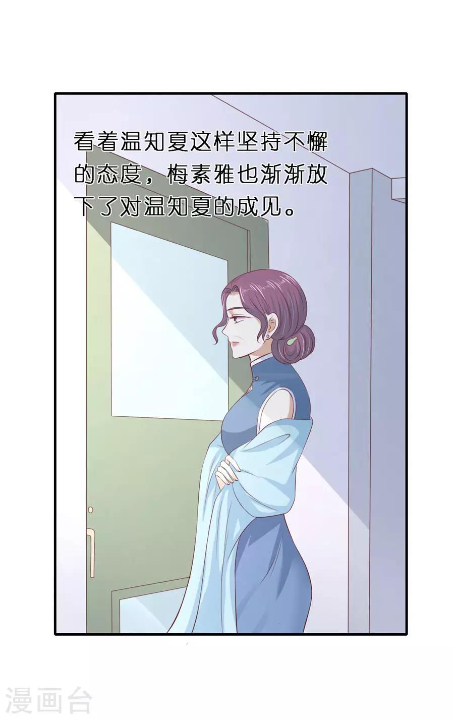 第269话 爱的奇迹16