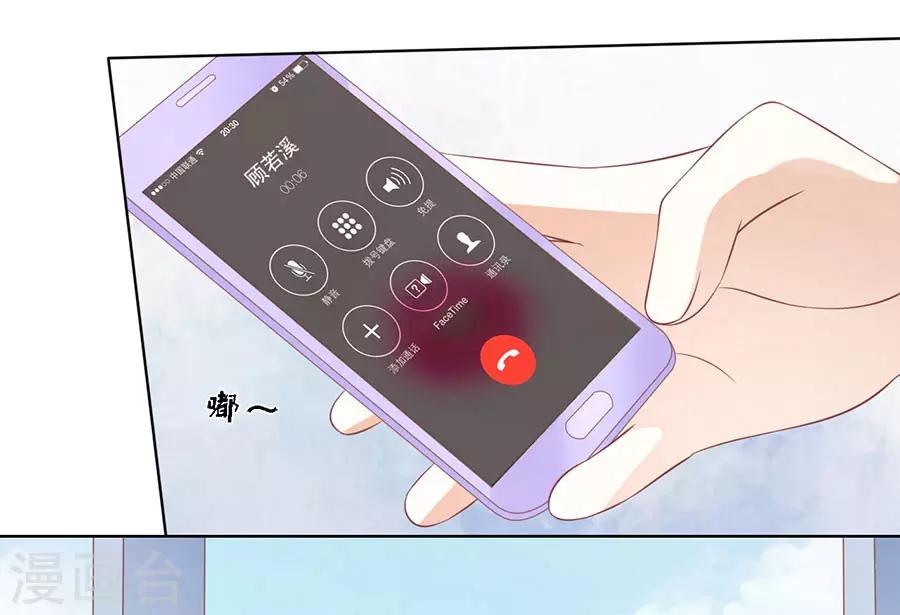 第170话 各方心思19