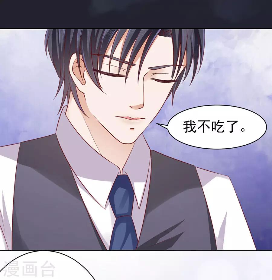 第100话 你就当我没来过216